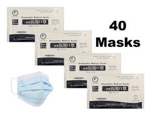 Surgical Face Masks - Sterile - 40 Masks